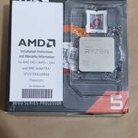 Processador AMD Ryzen 5 - Saldo D - KR5784 - foto 1